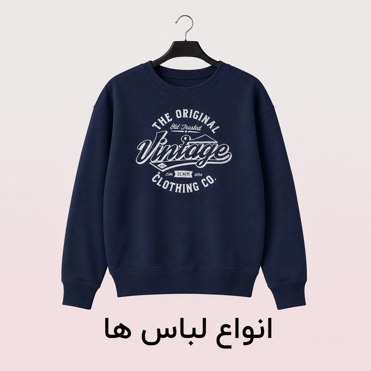 انواع لباس ها