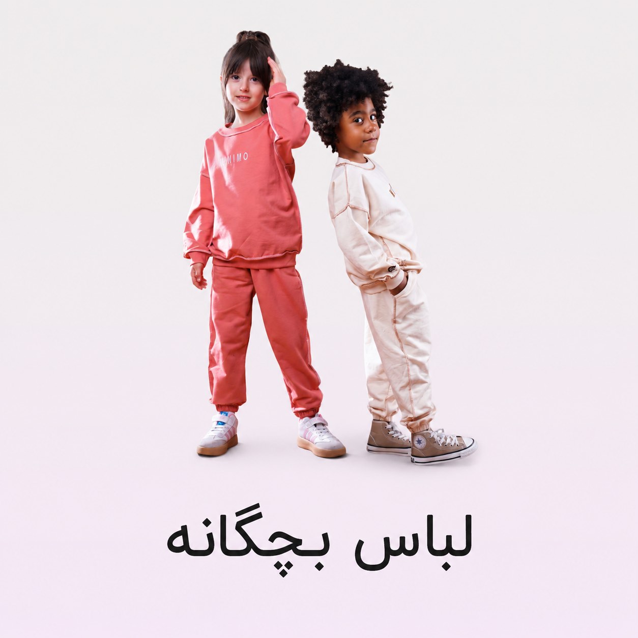 لباس بچگانه