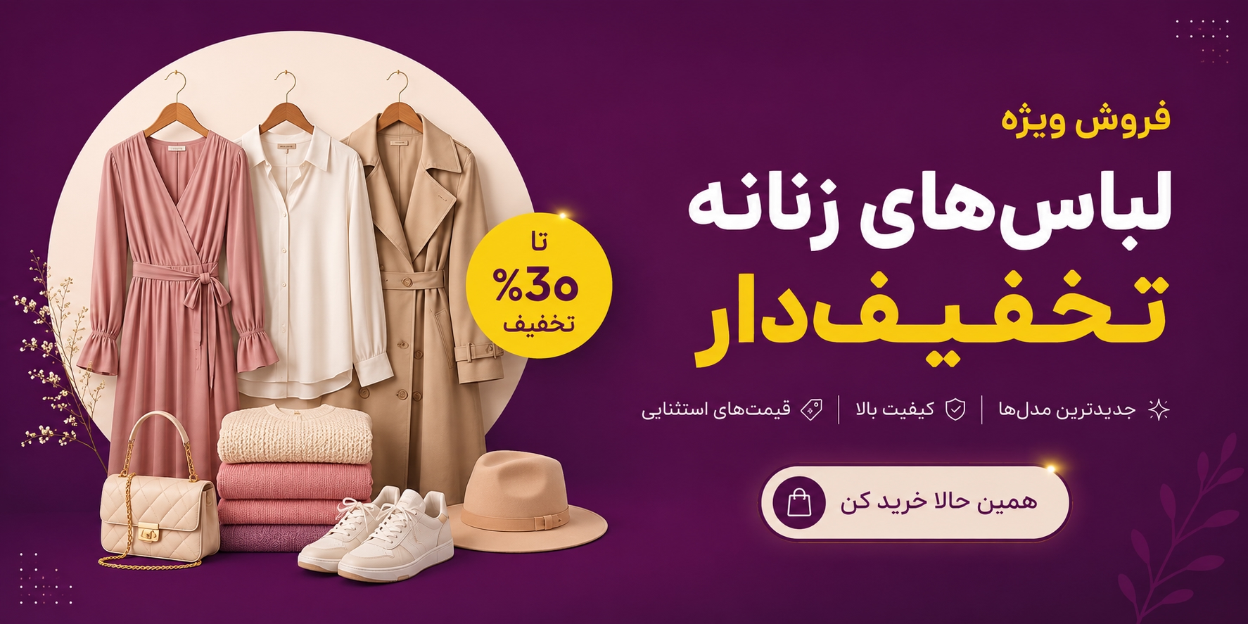 انواع ساعت هوشمند اپل