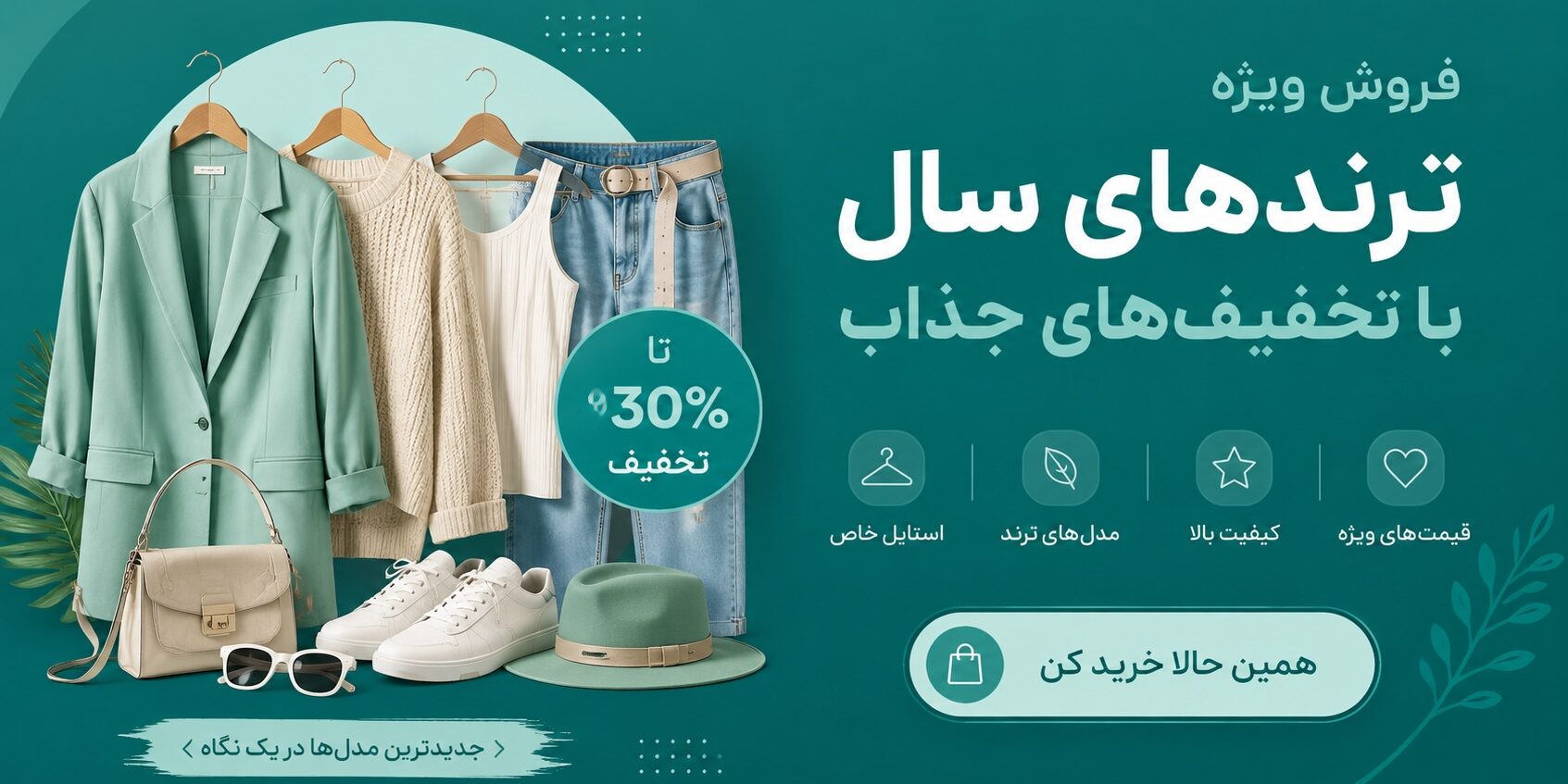 فروش لپ تاپ های ASUS